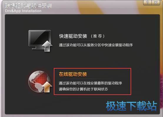 图：卸载