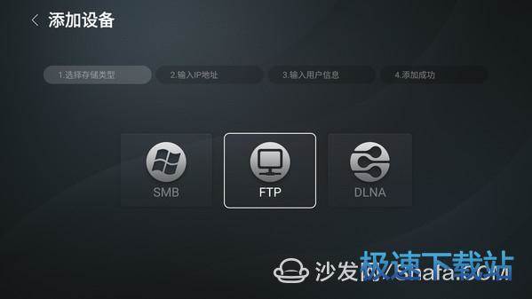 图：沙发乐安卓星空综合app官网登录入口安装器