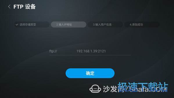 图：沙发乐安卓星空综合app官网登录入口安装器