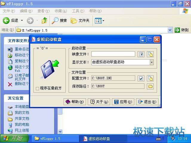 图：使用教程