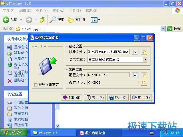 图：使用教程