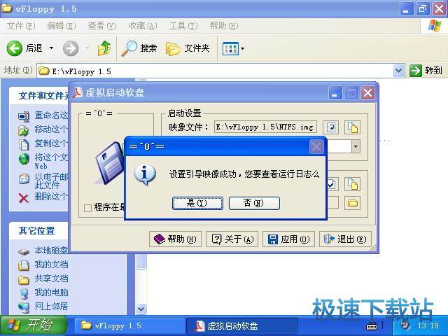 图：使用教程