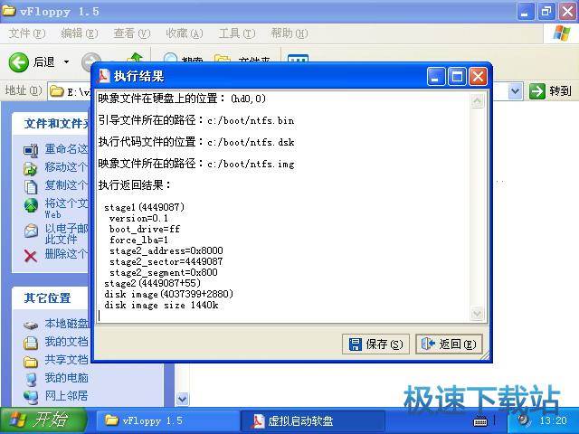图：使用教程