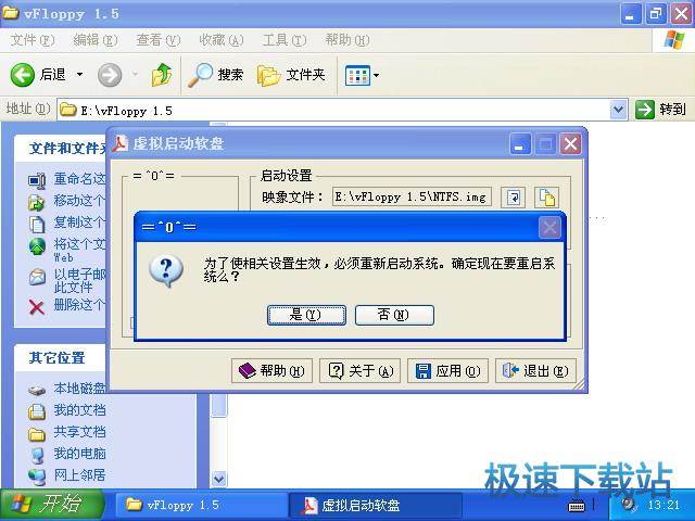 图：使用教程