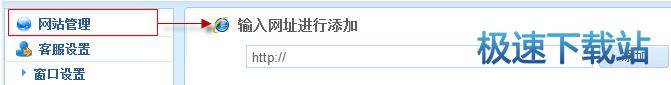 图：基础设置
