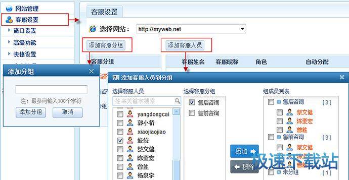 图：基础设置