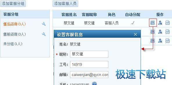 图：基础设置