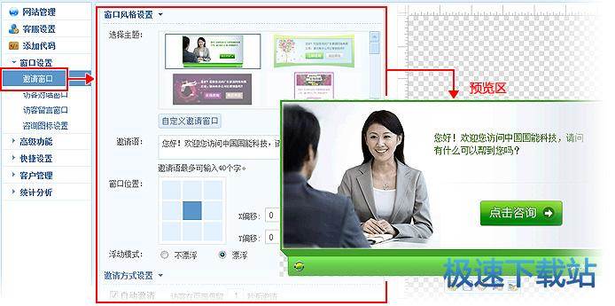 图：基础设置