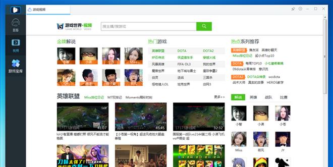 图：一屏多看