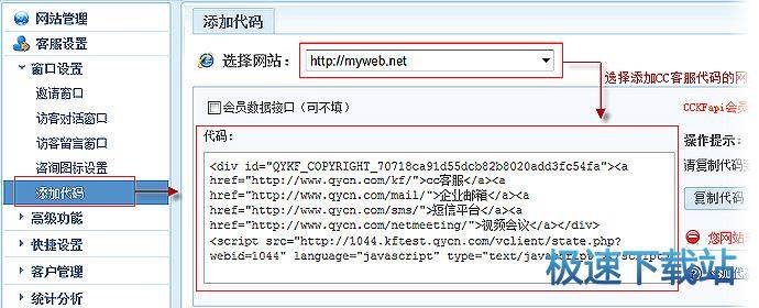 图：基础设置