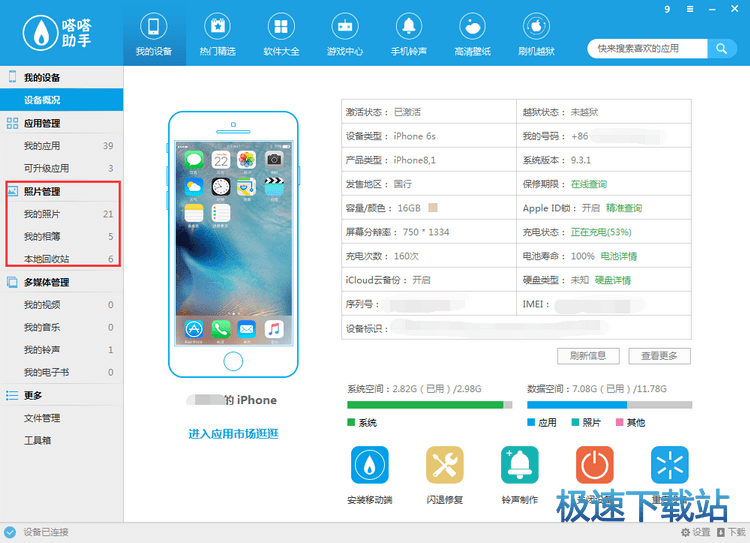 图：导入照片
