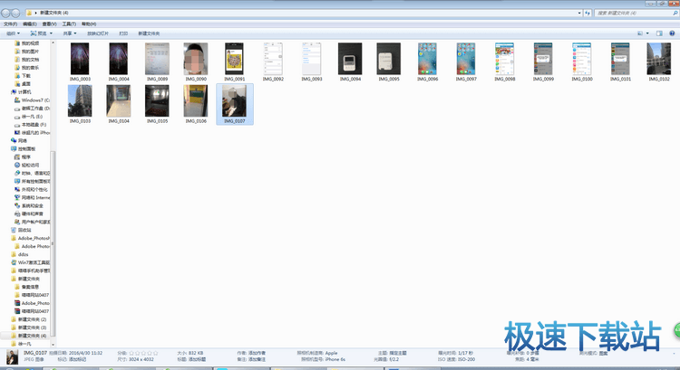 图：导入照片