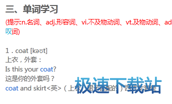 图：工具介绍
