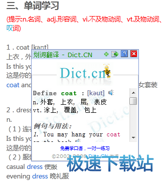 图：工具介绍