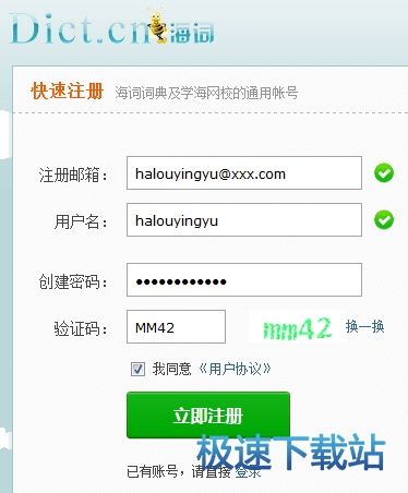图：工具介绍