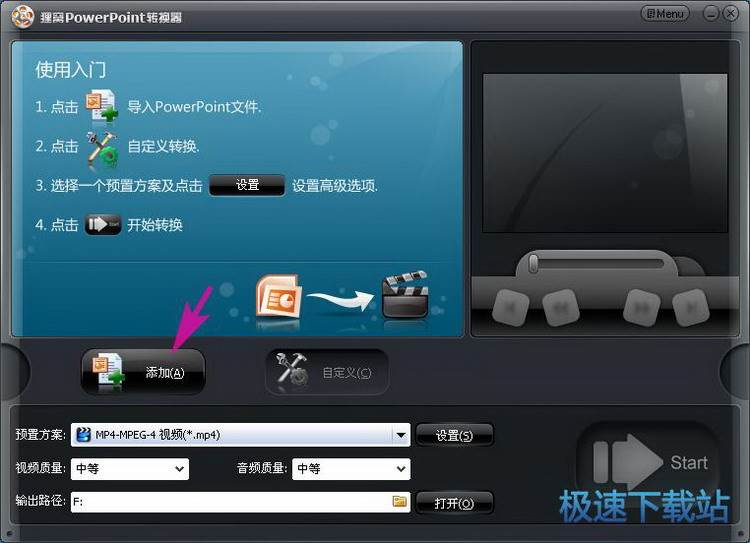 图：转换格式