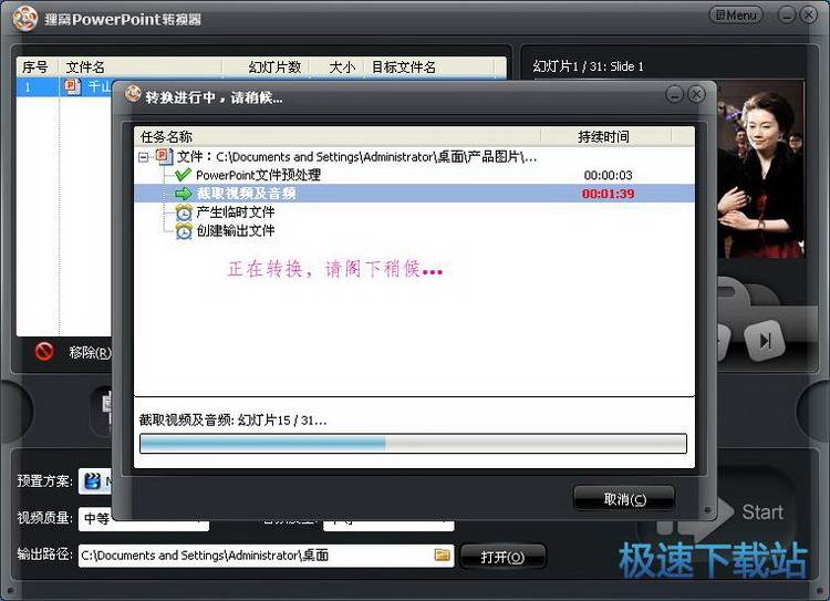 图：转换格式