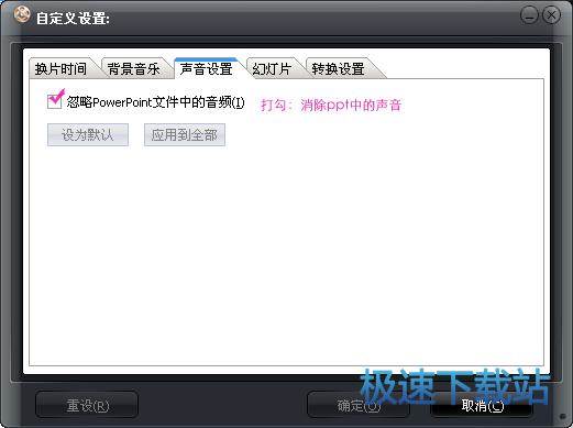 图：转换格式