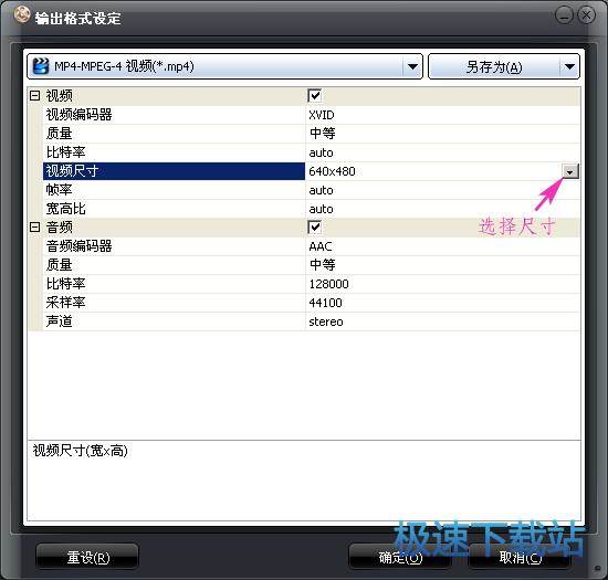 图：转换格式