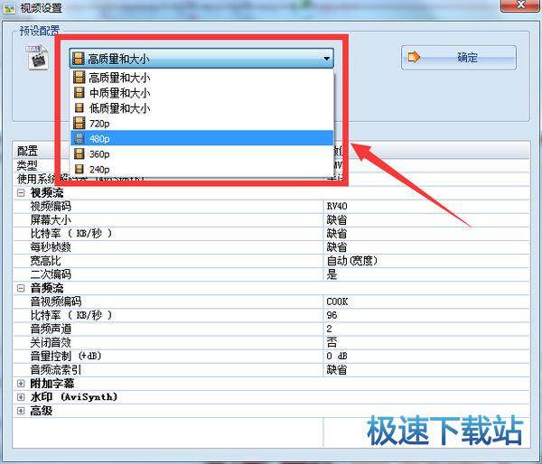图：视频分辨率