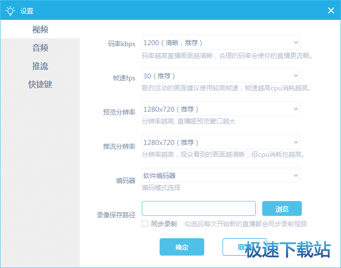 图：使用教程