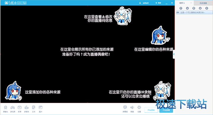 图：使用教程