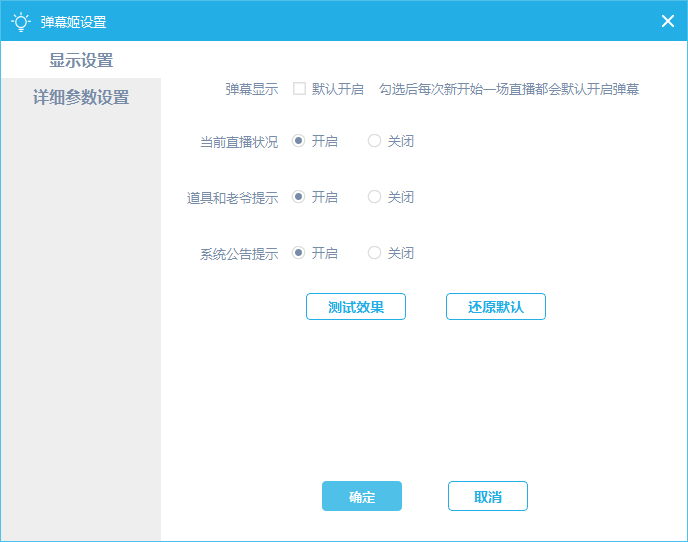 图：使用教程
