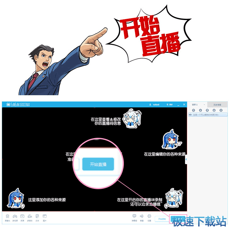 图：使用教程