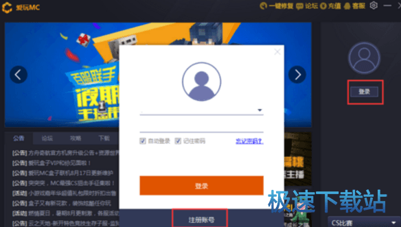 图：联机