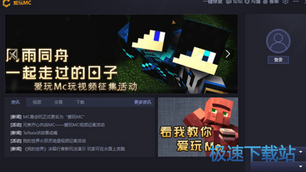 图：联机