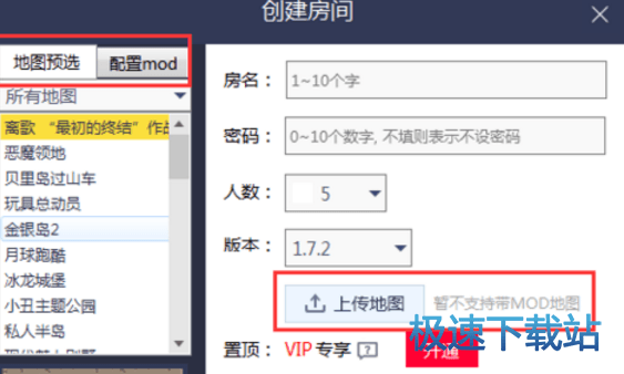 图：联机