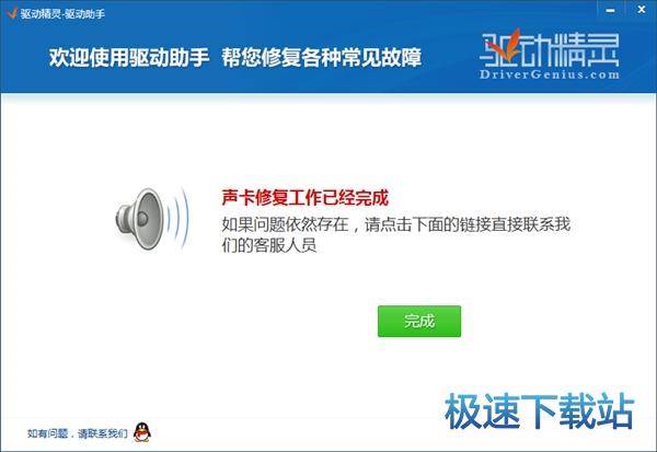 图：功能介绍