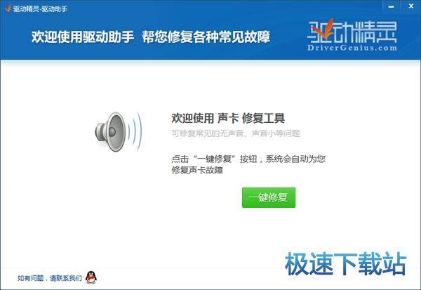 图：功能介绍