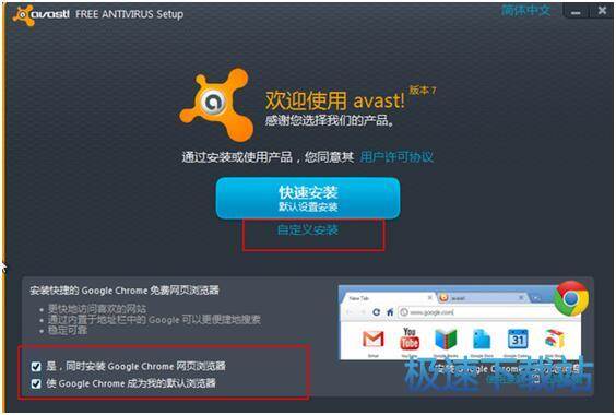 图：安装教程