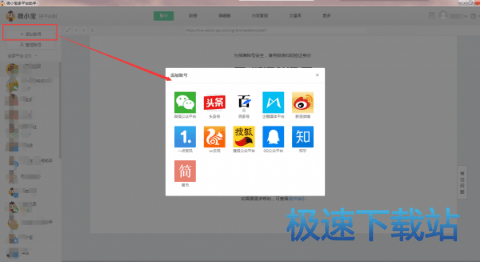 图：使用教程