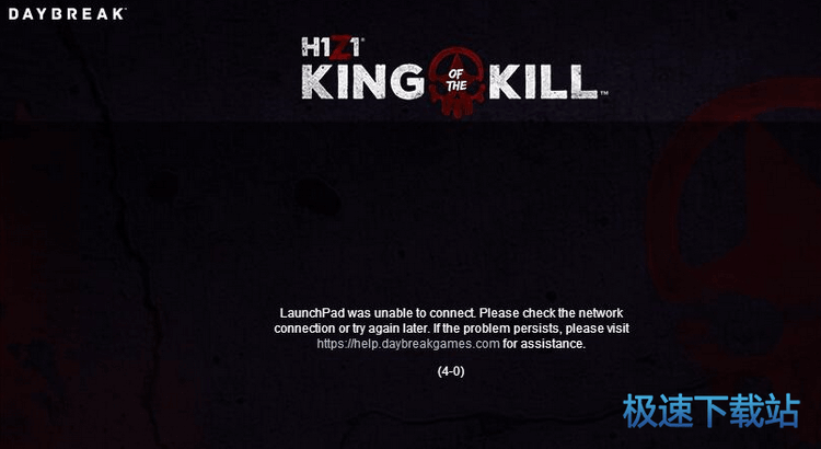 图：H1Z1加速