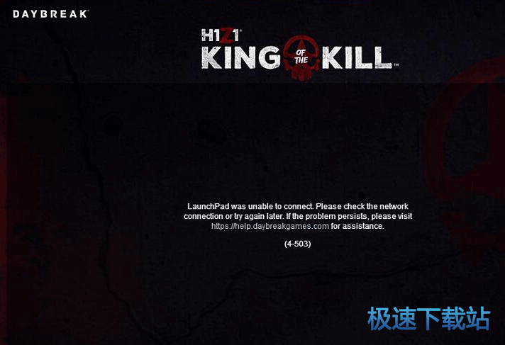 图：H1Z1加速