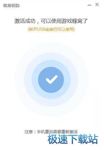 图：使用教程