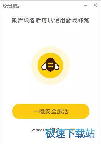 图：使用教程