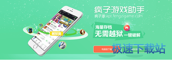 图：导入导出存档