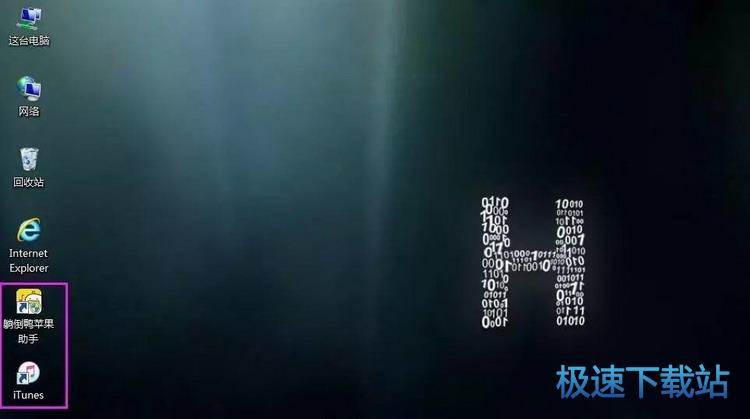图：更换铃声