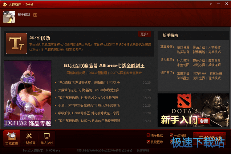 图：主界面说明
