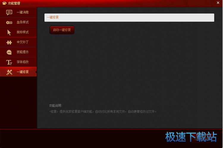 图：主界面说明