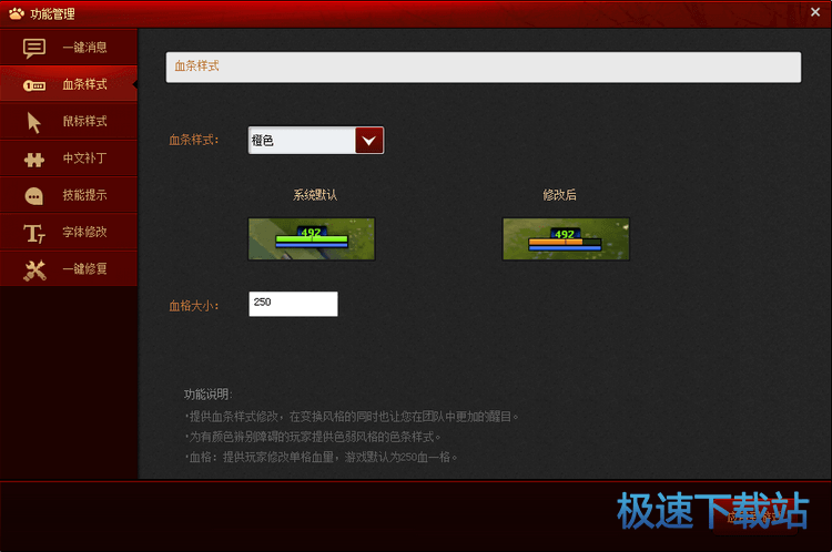 图：主界面说明