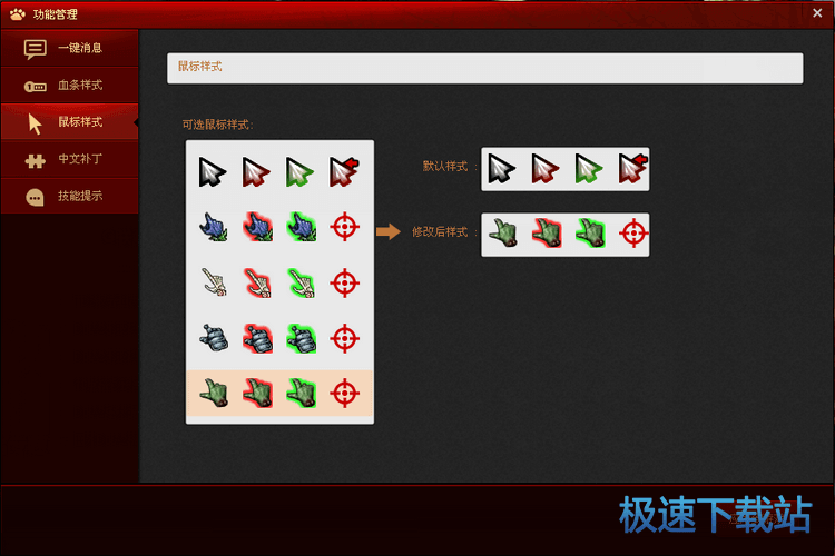 图：主界面说明