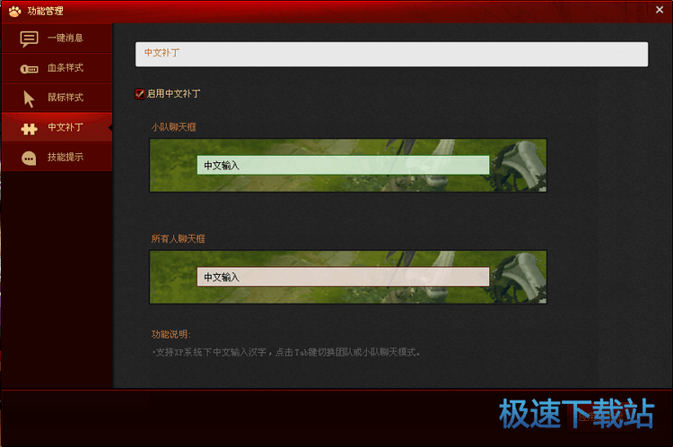 图：主界面说明