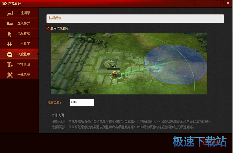 图：主界面说明