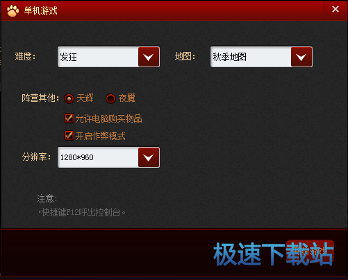 图：主界面说明