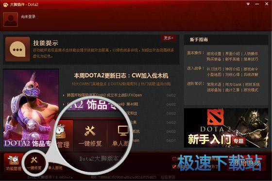图：主界面说明