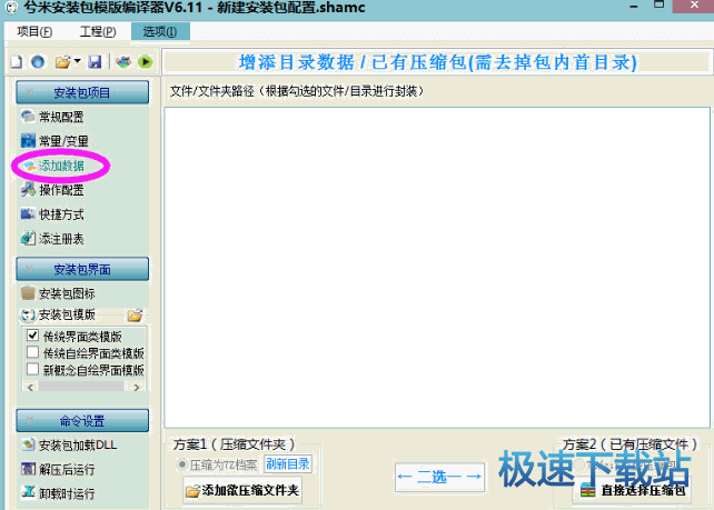 图：使用教程